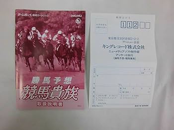 競馬　書籍セット Amazon.co.jp: カワサキZの源流と軌跡―Z1/Z2の誕生とその展開